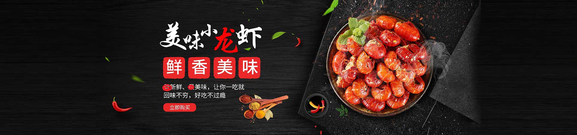武陵烤海鲜